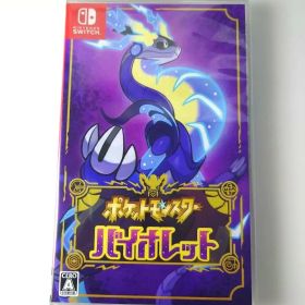 【中古】ポケットモンスター バイオレット Switch