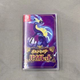 ポケットモンスター バイオレット