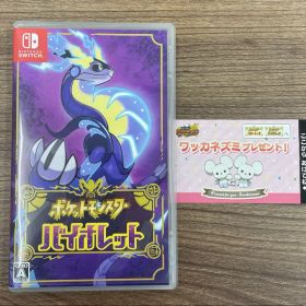 ポケットモンスター バイオレット Switch ソフト ワッカネズミ付き