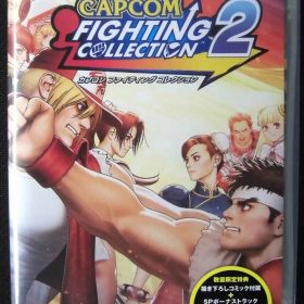 カプコン ファイティング コレクション2 Switch 新品¥4,444 中古¥3,090