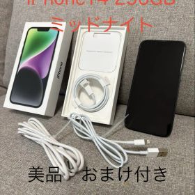 iPhone 14 256GB ミッドナイト