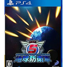 【中古】【PS4】地球防衛軍5