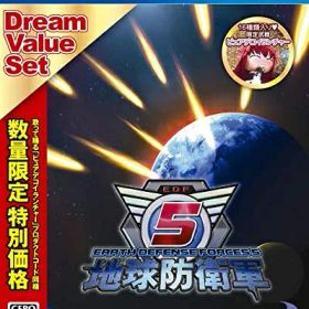 【新古品】 【PS4】地球防衛軍5 ドリームバリューセット【購入特典】「歌って踊る♪ピュアデコイ・ランチャー」(封入)