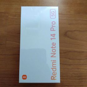 Redmi Note 14 Pro 5G 日本語版！未開封