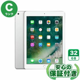 iPad 2017 (第5世代) 新品 8,980円 中古 5,700円 | ネット最安値の価格