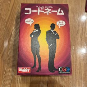 コードネーム 日本語版 ボードゲーム