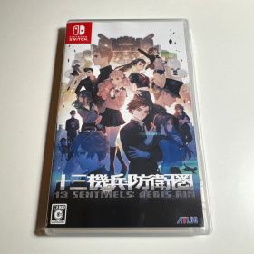 【コード未使用】Switch 十三機兵防衛圏
