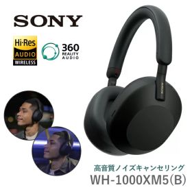 SONY ワイヤレス ヘッドホン WH-1000XM5 ブラック マイク付き Bluetooth 高音質 ブラック ヘッドフォン ワイヤレスヘッドフォン ワイヤレスヘッドホン ヘッドセット ノイキャン ワイヤレスヘッドセット 黒 ソニー WH1000XM5 WH-1000XM5(B)