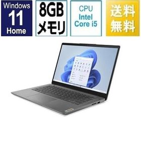 新品 Lenovo IdeaPad Slim 370i 82RJ00DNJP 14インチ Core i5 1235U SSD512GB メモリ8GB Office 2021搭載 指紋認証 Windows 11