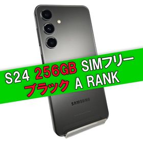 Galaxy S24 256GB ブラック SIMフリー【A級】