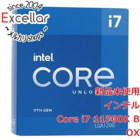 [bn:9] Core i7 11700K 3.6GHz LGA1200 125W SRKNL