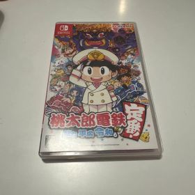 Nintendo Switch ソフト 桃太郎電鉄 ～昭和 平成 令和も定番！～