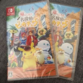 帰ってきた名探偵ピカチュウ Nintendo Switch 2本セット