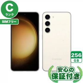 SIMフリー Galaxy S23 SCG19 クリーム256GB 本体[Cランク] Androidスマホ 中古 送料無料 当社3ヶ月保証