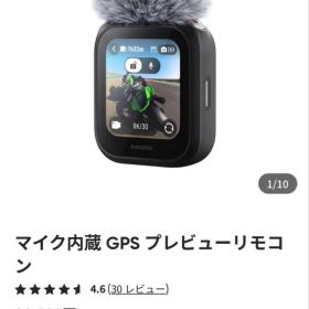 Insta360 GPS プレビューリモコン