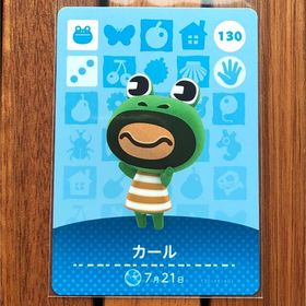 ニンテンドウ(任天堂)のどうぶつの森 amiiboカード カール(その他)