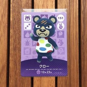 ニンテンドウ(任天堂)のどうぶつの森 amiiboカード クロー(その他)