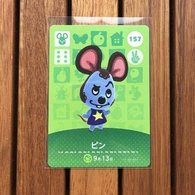 ニンテンドウ(任天堂)のどうぶつの森 amiiboカード ピン(その他)