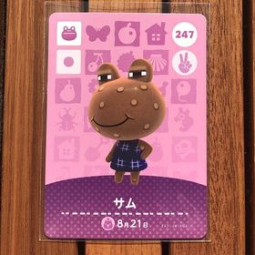 ニンテンドウ(任天堂)のどうぶつの森 amiiboカード サム(その他)