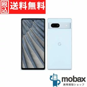 ◆ポイントUP◆《SIMロック解除済》※ジャンク【美品】【中古】 docomo Pixel 7a 128GB [シー] 5G対応 GA04275 グーグル Google（SIMフリー）