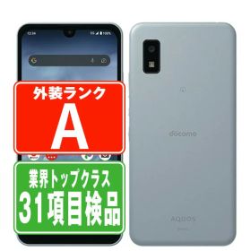 【中古】 SH-51C AQUOS wish2 ブルー Aランク SIMフリー 本体 ドコモ スマホ シャープ 【あす楽】 【保証あり】 【送料無料】 sh51cbl8mtm