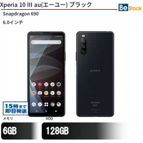 中古スマートフォンSONY Xperia 10 III au(エーユー) ブラック SOG04SKA_B 【中古】 SONY Xperia 10 III 中古スマートフォンSnapdragon 690 Android13 SONY Xperia 10 III 中古スマートフォンSnapdragon 690 Android13