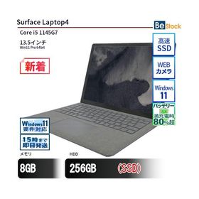中古 ノートパソコン Surface Laptop4 SSD搭載 13.5インチ Win11 Pro 64bit Microsoft マイクロソフト 6ヶ月保証