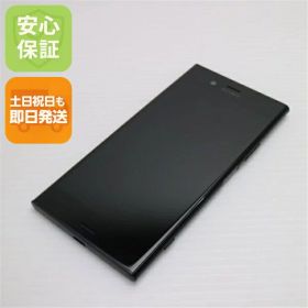 【中古】 美品 701SO Xperia XZ1 ブラック スマホ 安心保証 即日発送 スマホ 中古本体 白ロム 中古 SOFTBANK SONY 土日祝発送OK