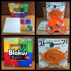 Blokus ブロックス mattel ストーン カワダ ボードゲーム セット