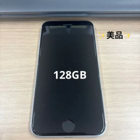 Apple iPhone SE2 第2世代 ホワイト 128GB