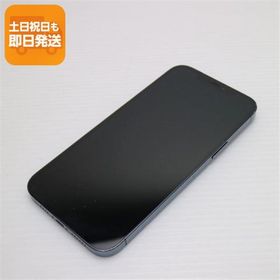 良品中古 SIMフリー iPhone12 Pro Max 256GB パシフィックブルー 即日発送 スマホ 白ロム Apple あすつく 土日祝発送OK