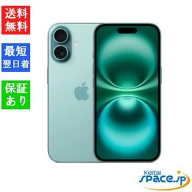 【新品 未開封品】SIMフリー iPhone 16 128GB ティール [アップル]