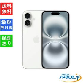 【新品 未開封品】SIMフリー iPhone 16 128GB ホワイト [アップル]