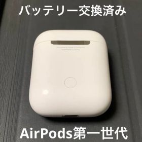 Apple 正規品 AirPods 第１世代 新品バッテリー交換済み
