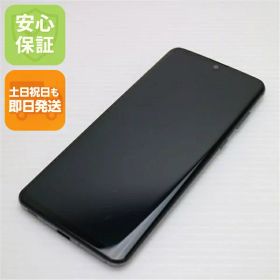 【中古】良品中古 SH-01M アストロブラック スマホ 白ロム 中古スマホ 本体 土日祝発送OK