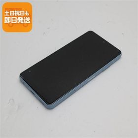 新品未使用 SO-41B Xperia Ace II ブルー 白ロム 本体 即日発送 土日祝発送OK あすつく