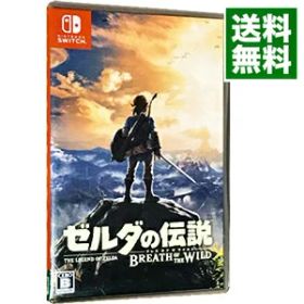 【中古】Switch ゼルダの伝説 ブレス オブ ザ ワイルド