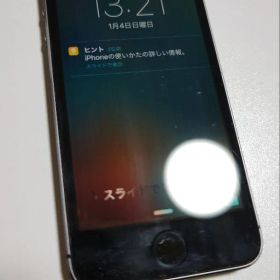 iPhone 5s 32gb ブラック iOS9