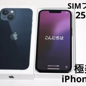 Apple iPhone 13 ミッドナイト 本体
