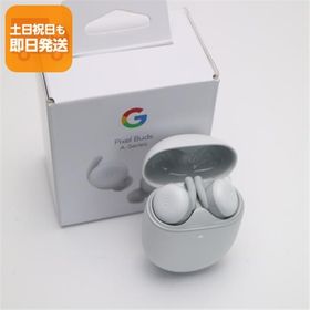 新品未使用 Google Pixel Buds A-Series クリアリーホワイト Google イヤホン 即日発送 あすつく 土日祝発送OK