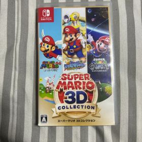 スーパーマリオ 3Dコレクション switch