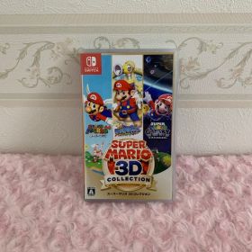 【希少❗️】【生産終了品‼️】ニンテンドースイッチ☆スーパーマリオ 3Dコレクション