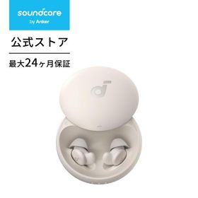 Anker Soundcore Sleep A20 （ワイヤレスイヤホン Bluetooth 5.3）【完全ワイヤレスイヤホン / IPX4防水規格 / 最大55時間音楽再生 / 専用アプリ対応】