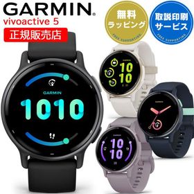 スマートウォッチ ガーミン GARMIN vivoactive 5 Suica対応 通知機能 音楽保存/再生 AMOLEDディスプレイ スポーツウォッチ ダイエット 健康 ウォーキング