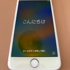 iPhone8 256GB
