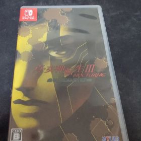 真・女神転生III NOCTURNE (Nintendo Switch)