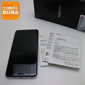 超美品 SHV44 AQUOS R3 プラチナホワイト スマホ 本体 白ロム 中古 あすつく 土日祝発送OK