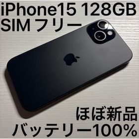 アイフォーン(iPhone)のiPhone15 128GB ブラック SIMフリー 美品(スマートフォン本体)