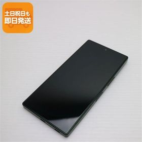 新品同様 SIMフリー AQUOS R9 グリーン スマホ SHARP 即日発送 あすつく 土日祝発送OK