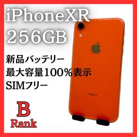 【美品】iPhone XR コーラル 本体 256GB